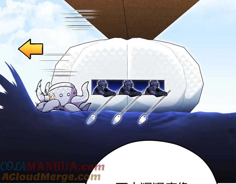 重启地下城 第153话 全都是！黄！金！啊！ 第25页