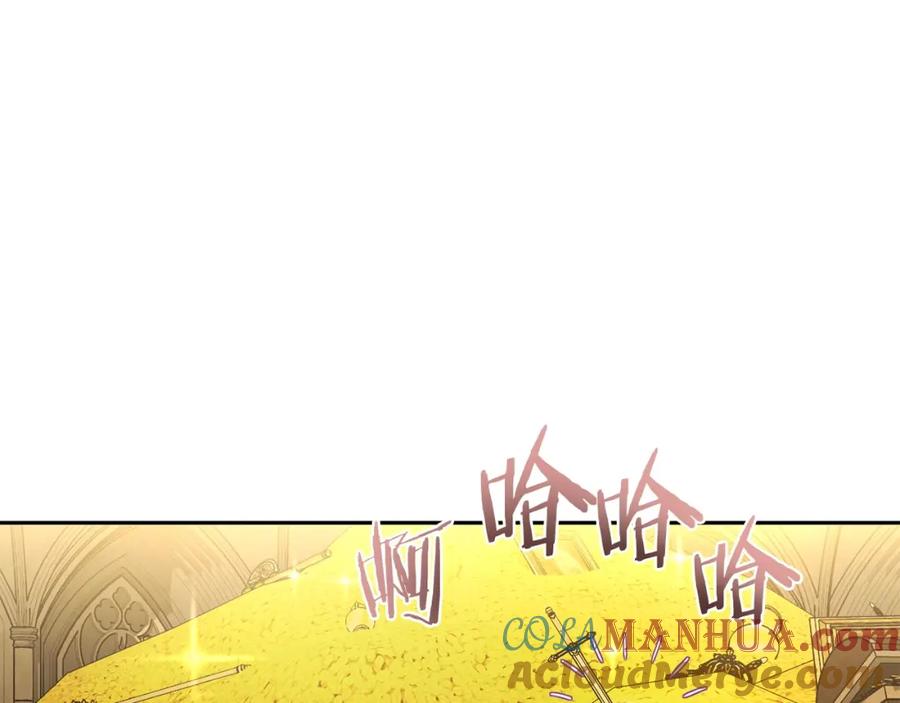 重启地下城 第153话 全都是！黄！金！啊！ 第233页