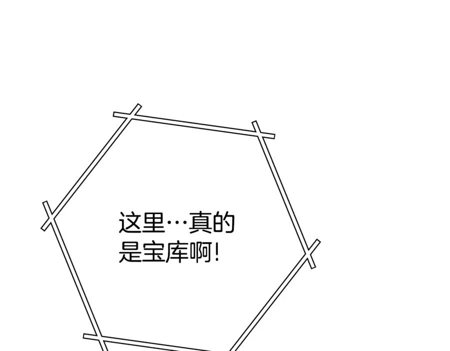 重启地下城 第153话 全都是！黄！金！啊！ 第214页