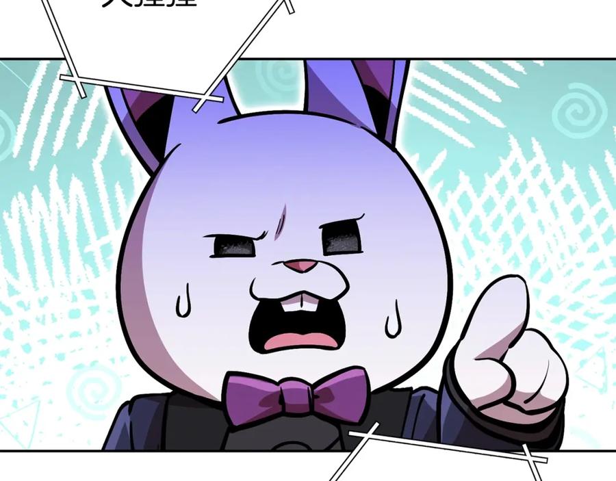 重启地下城 第153话 全都是！黄！金！啊！ 第22页