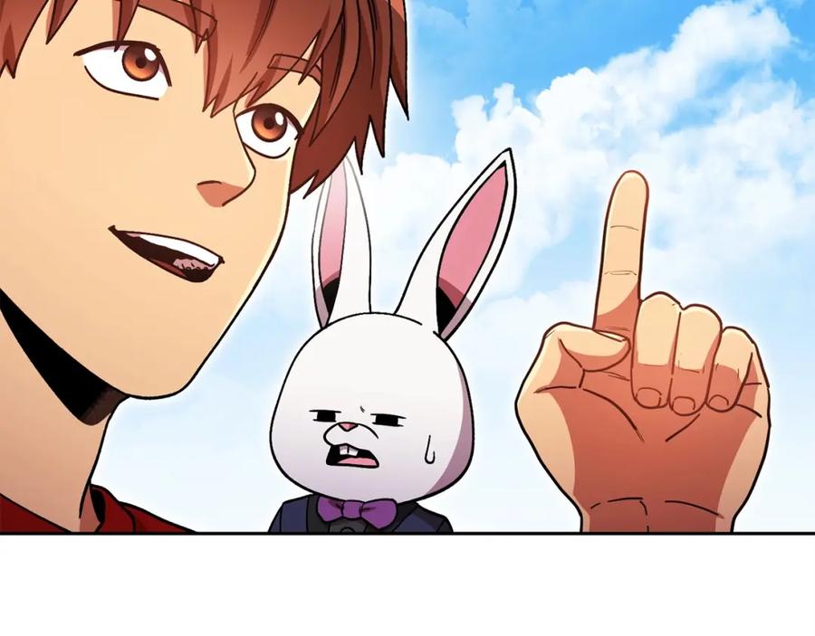 重启地下城 第153话 全都是！黄！金！啊！ 第11页