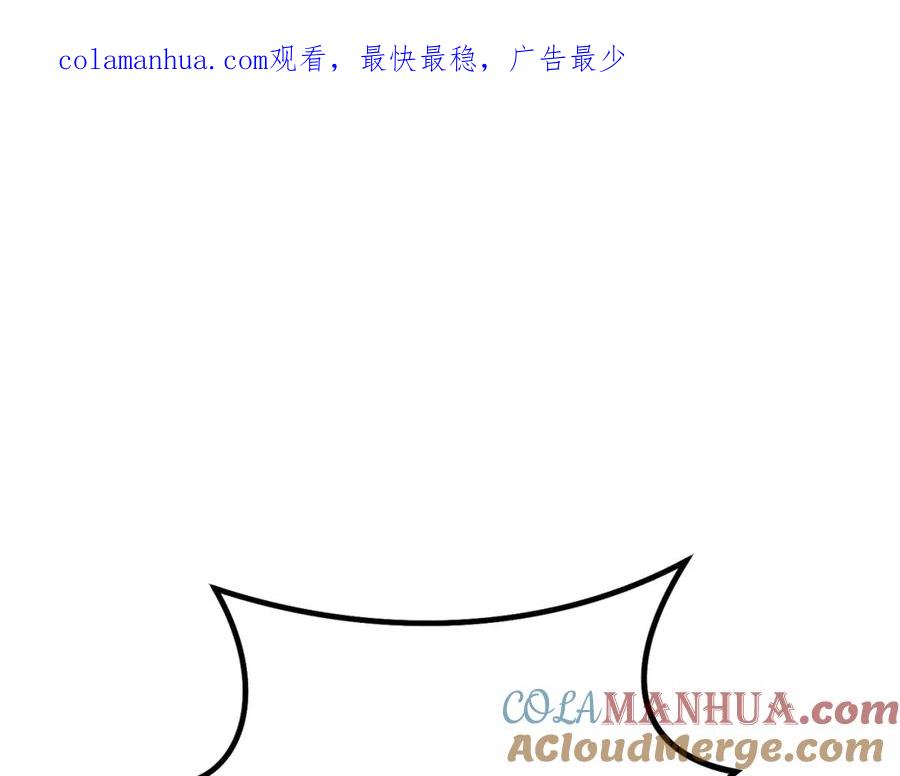 重启地下城 第153话 全都是！黄！金！啊！ 第1页
