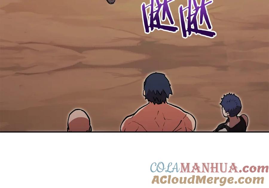 重启地下城 第153话 全都是！黄！金！啊！ 第81页