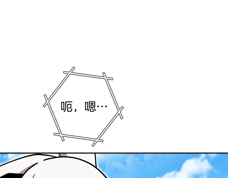 重启地下城 第153话 全都是！黄！金！啊！ 第3页