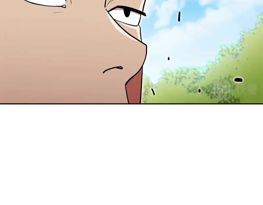 重启地下城 第153话 全都是！黄！金！啊！ 第78页