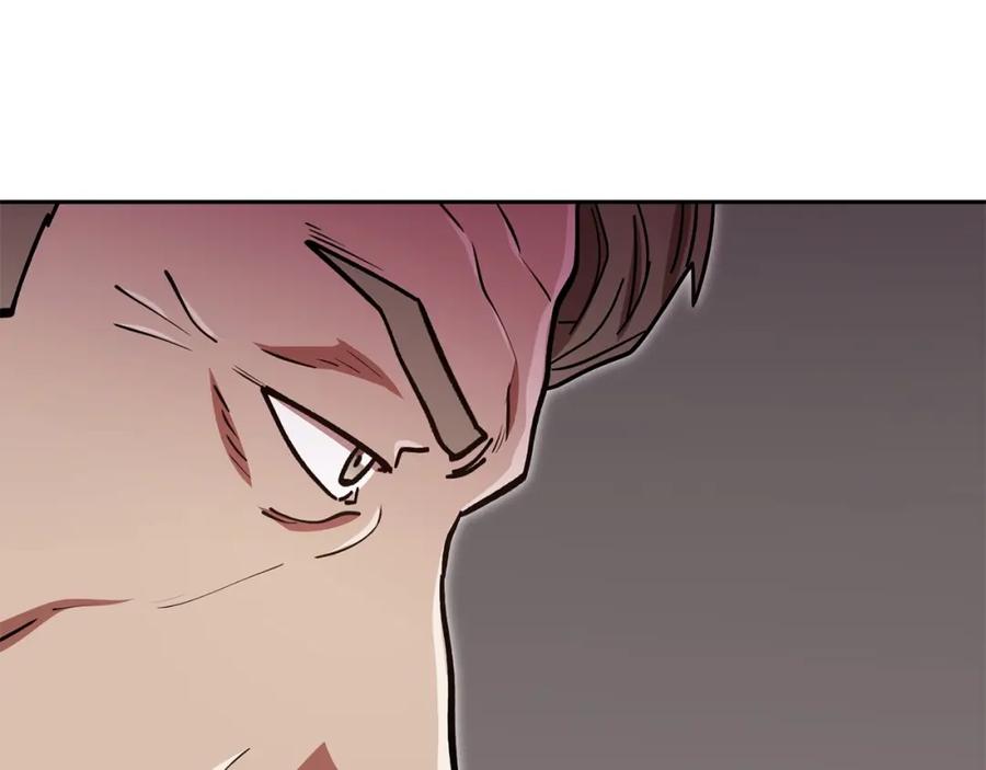 重启地下城 第153话 全都是！黄！金！啊！ 第95页