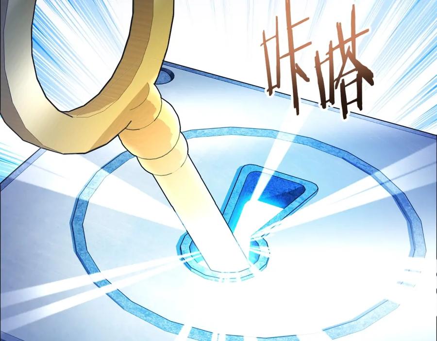 重启地下城 第153话 全都是！黄！金！啊！ 第184页