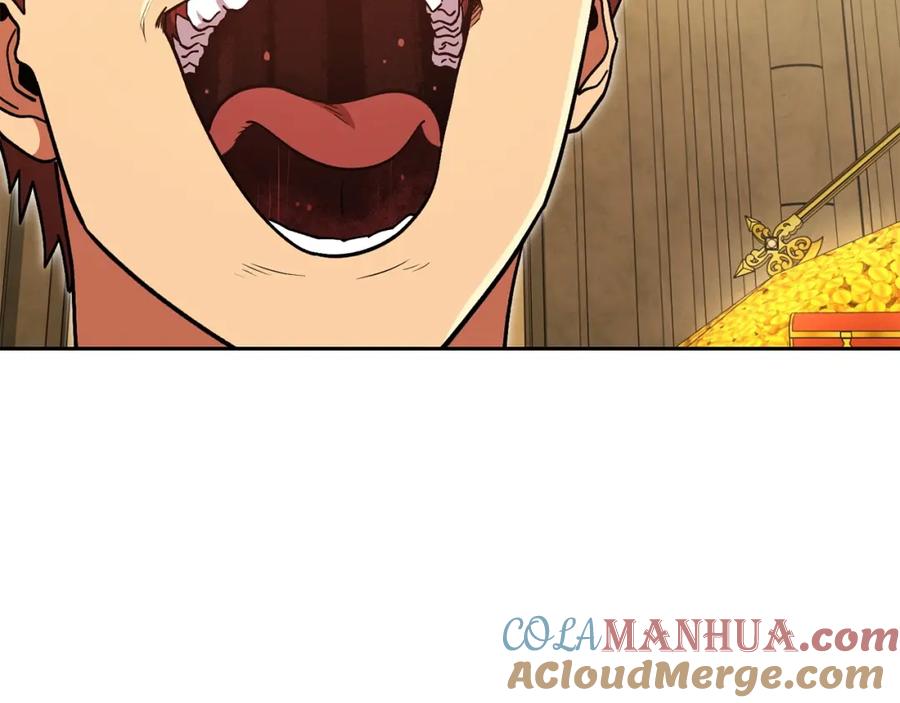 重启地下城 第153话 全都是！黄！金！啊！ 第237页