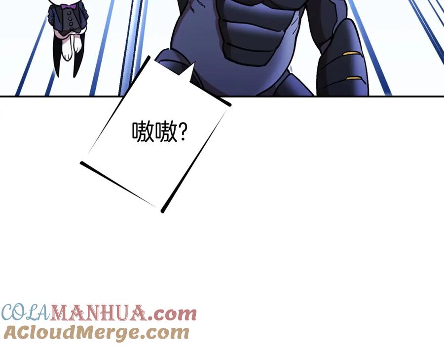 重启地下城 第153话 全都是！黄！金！啊！ 第9页