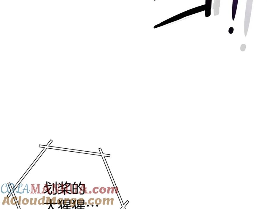 重启地下城 第153话 全都是！黄！金！啊！ 第21页