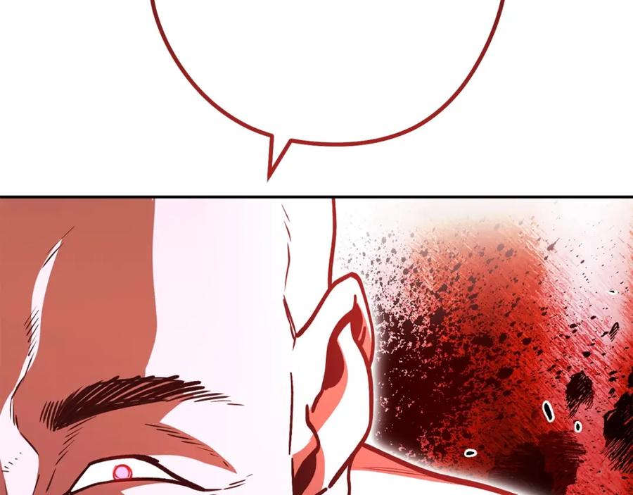 重启地下城 第153话 全都是！黄！金！啊！ 第119页