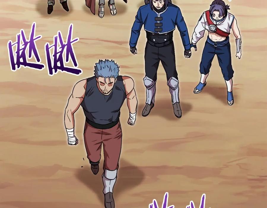 重启地下城 第153话 全都是！黄！金！啊！ 第80页