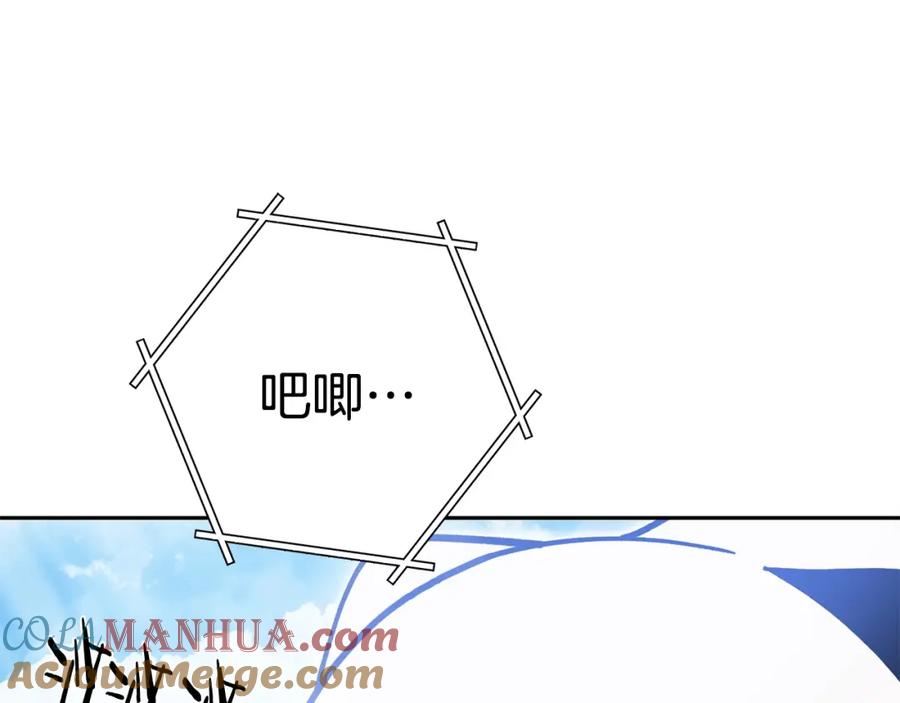 重启地下城 第153话 全都是！黄！金！啊！ 第149页