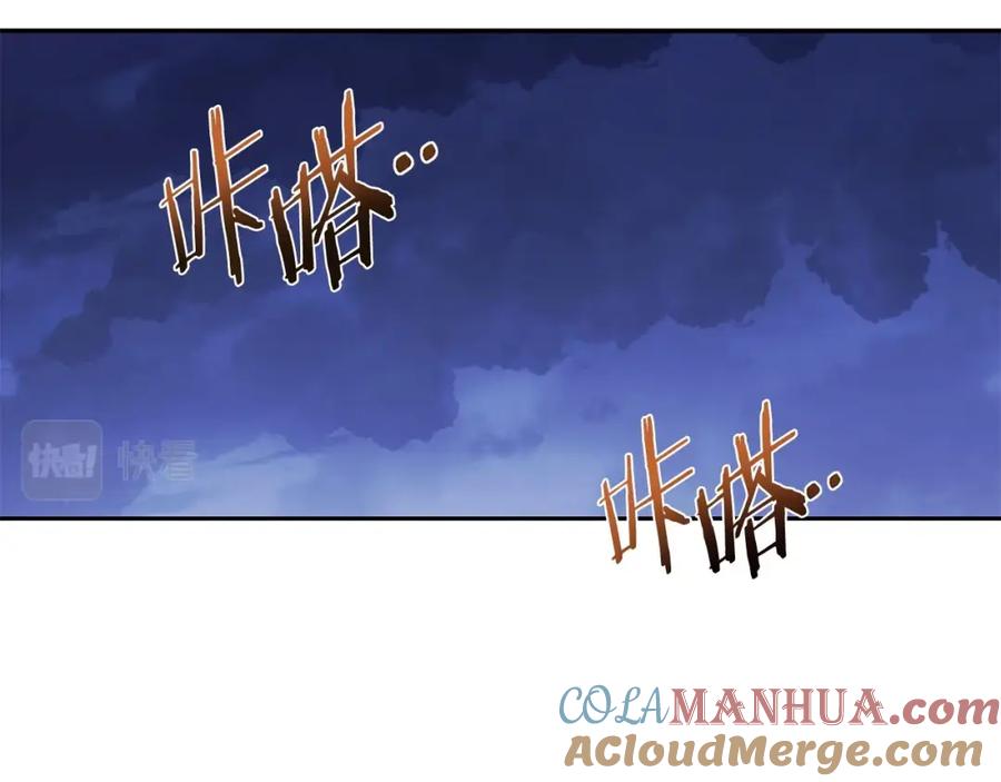 重启地下城 第153话 全都是！黄！金！啊！ 第145页