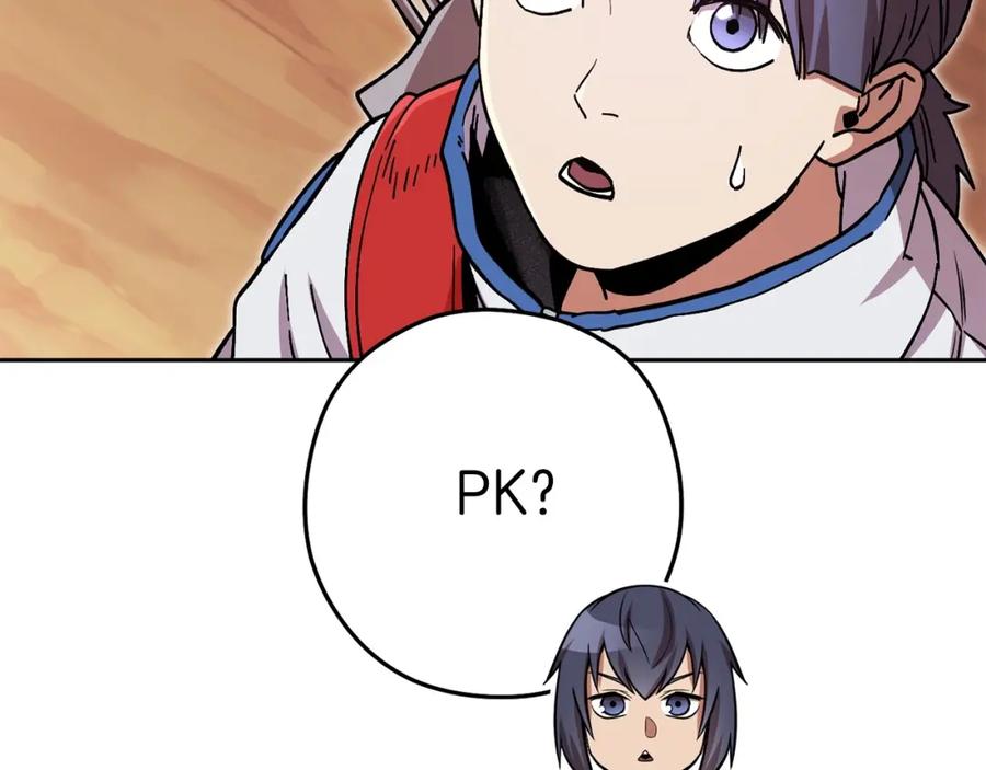 重启地下城 第153话 全都是！黄！金！啊！ 第103页