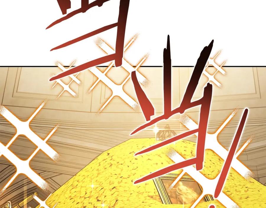 重启地下城 第153话 全都是！黄！金！啊！ 第211页