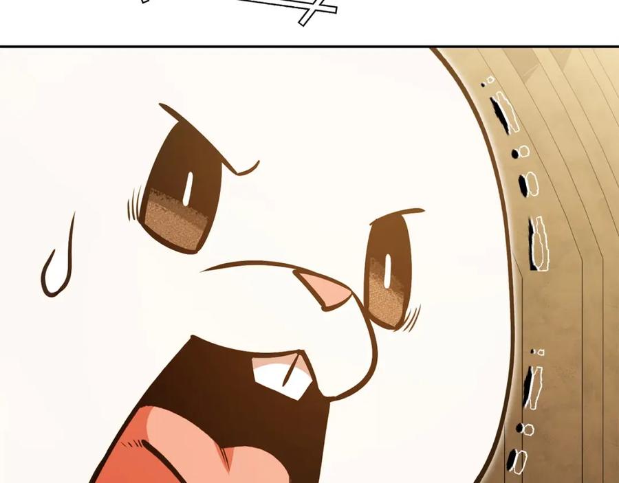 重启地下城 第153话 全都是！黄！金！啊！ 第215页