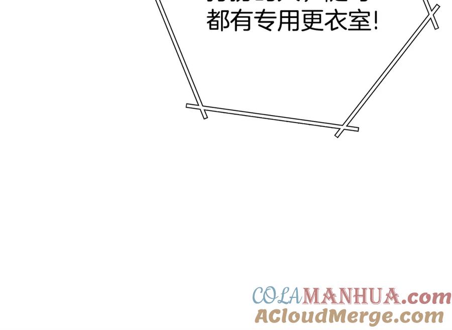 重启地下城 第153话 全都是！黄！金！啊！ 第49页
