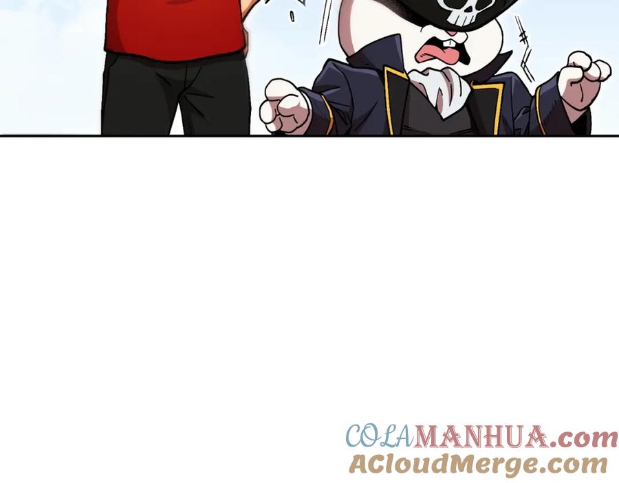 重启地下城 第153话 全都是！黄！金！啊！ 第45页