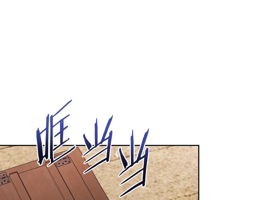 重启地下城 第153话 全都是！黄！金！啊！ 第128页