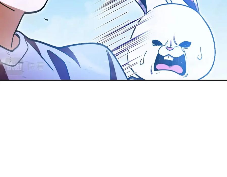 重启地下城 第153话 全都是！黄！金！啊！ 第195页