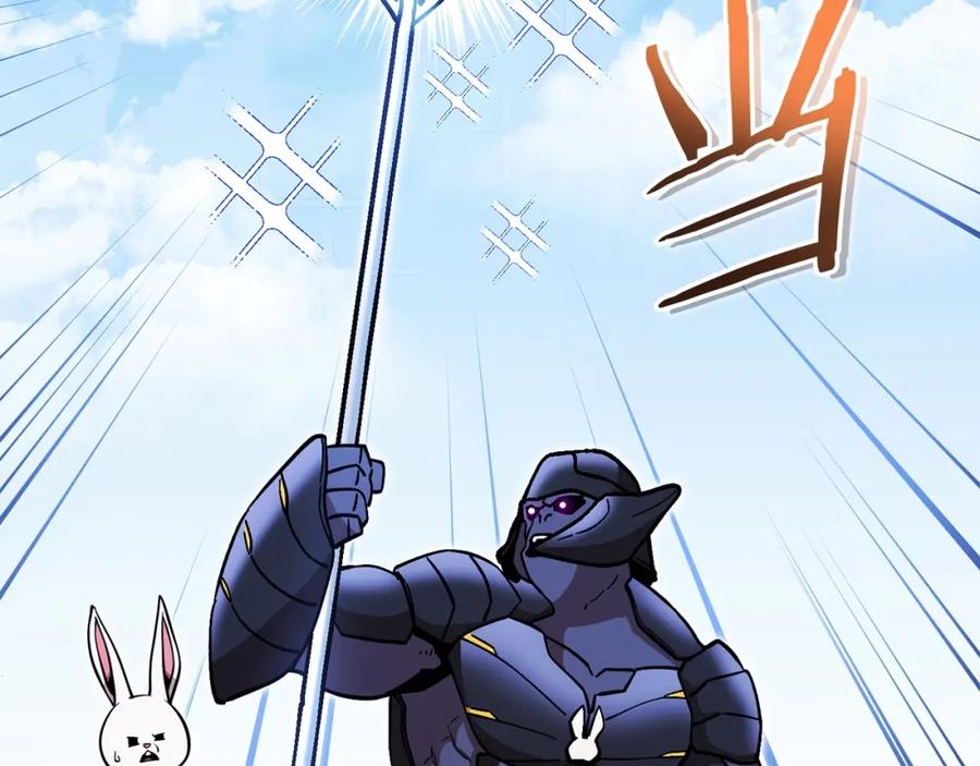 重启地下城 第153话 全都是！黄！金！啊！ 第8页