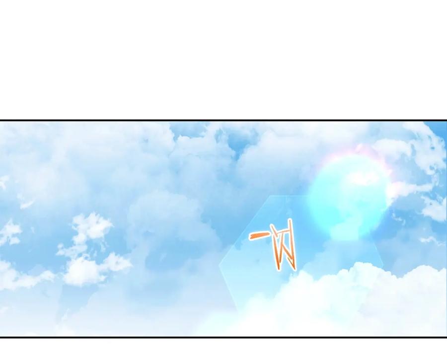 重启地下城 第153话 全都是！黄！金！啊！ 第147页