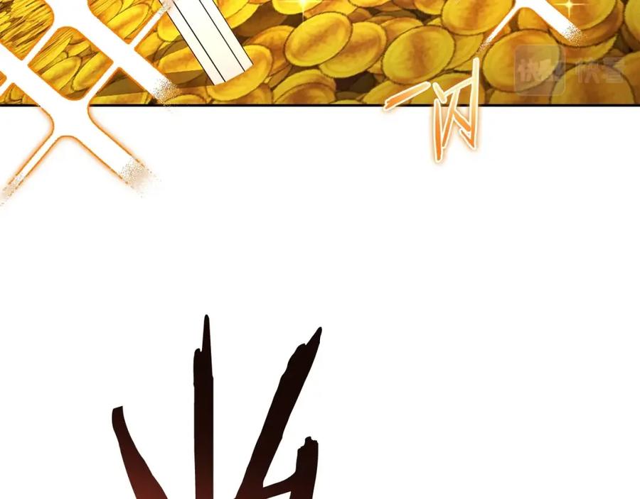 重启地下城 第153话 全都是！黄！金！啊！ 第210页