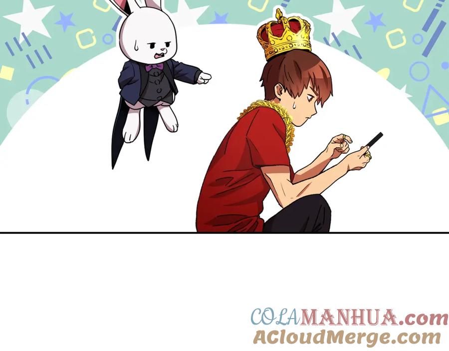 重启地下城 第154话 这是手机啊！ 第21页