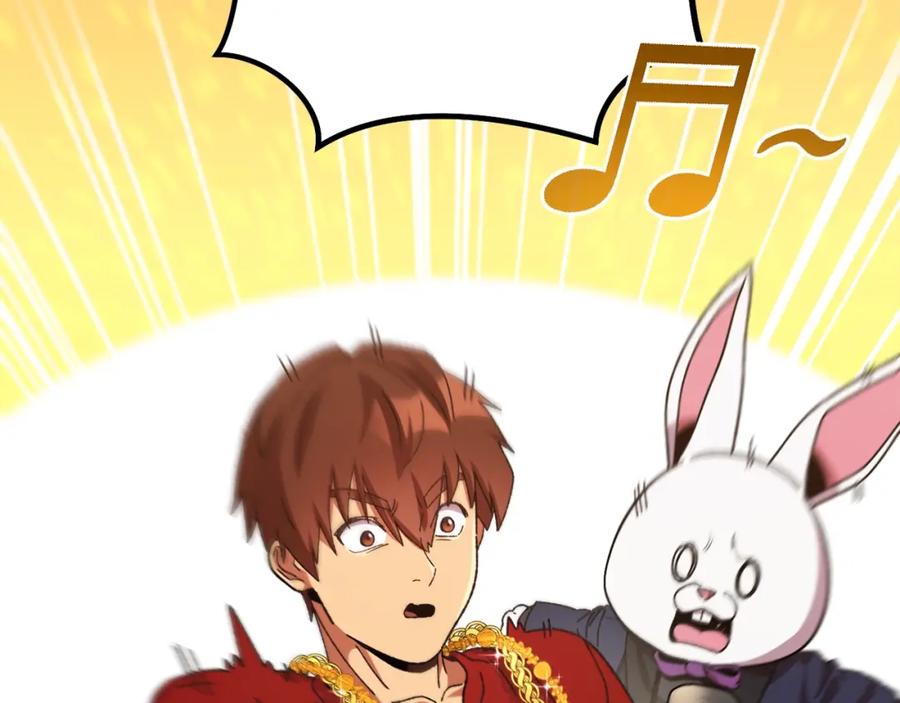 重启地下城 第154话 这是手机啊！ 第176页