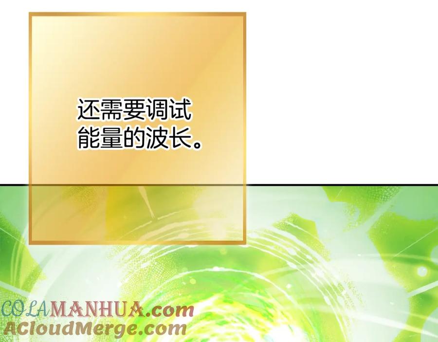 重启地下城 第154话 这是手机啊！ 第49页