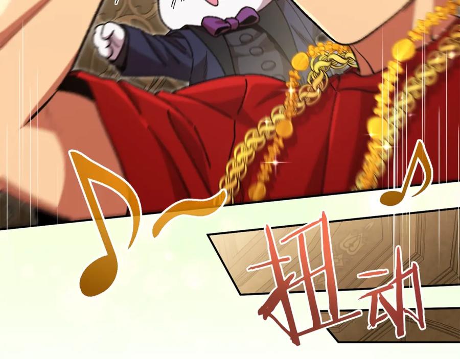重启地下城 第154话 这是手机啊！ 第187页