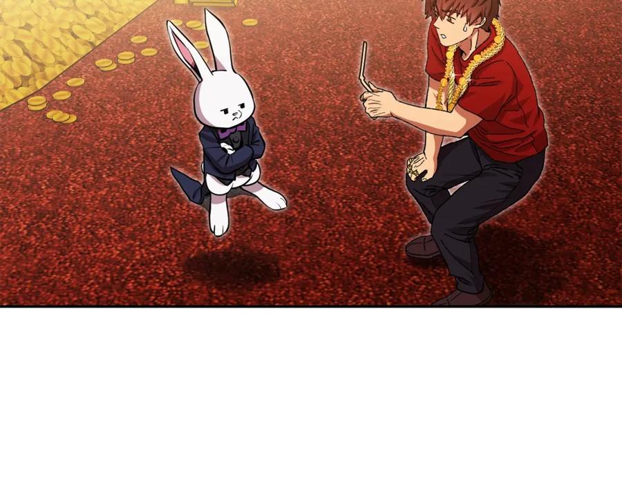 重启地下城 第154话 这是手机啊！ 第202页