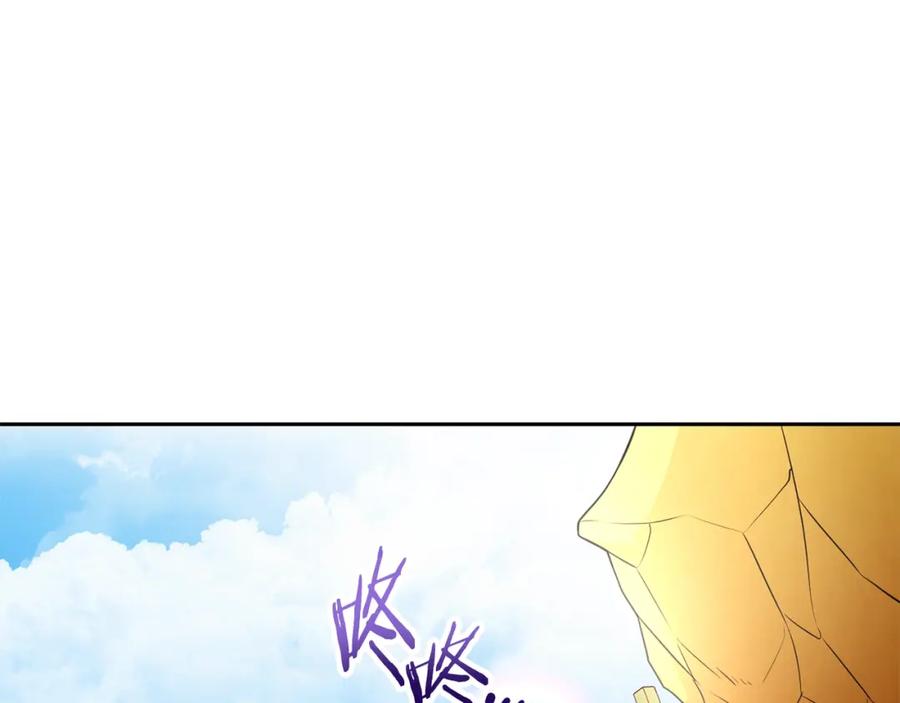 重启地下城 第154话 这是手机啊！ 第218页