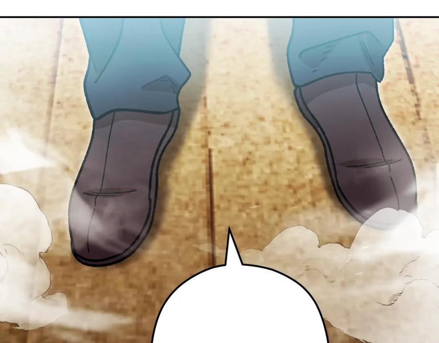 重启地下城 第154话 这是手机啊！ 第222页