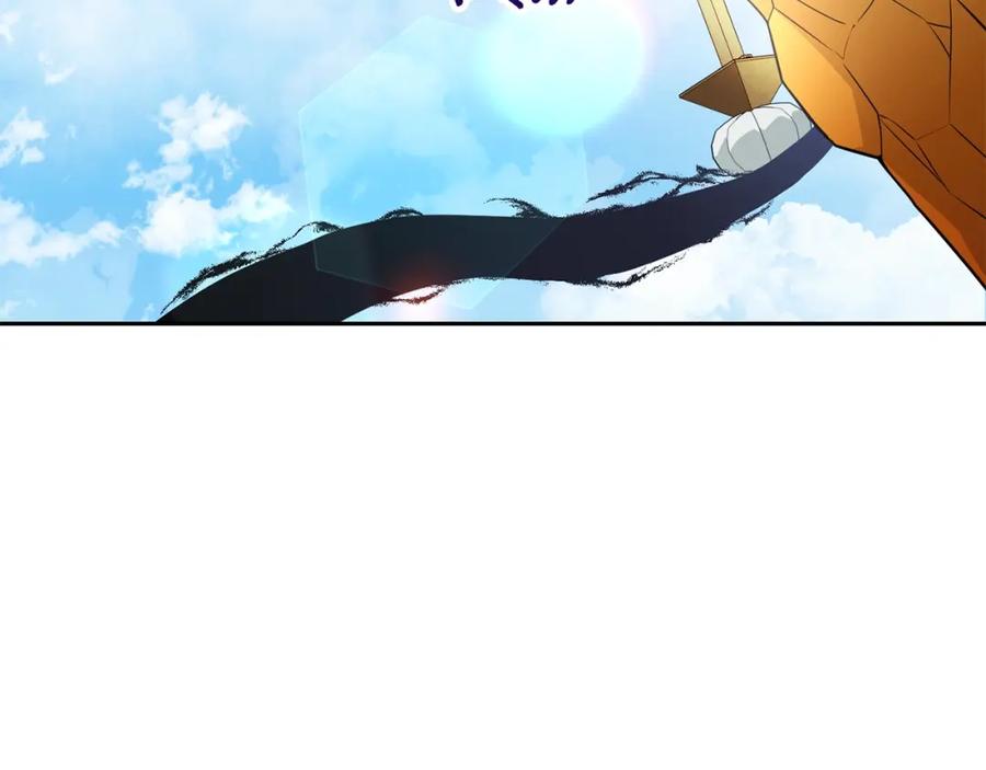 重启地下城 第154话 这是手机啊！ 第219页