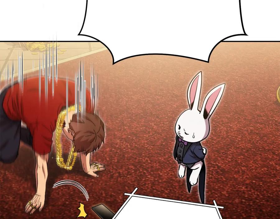重启地下城 第154话 这是手机啊！ 第107页