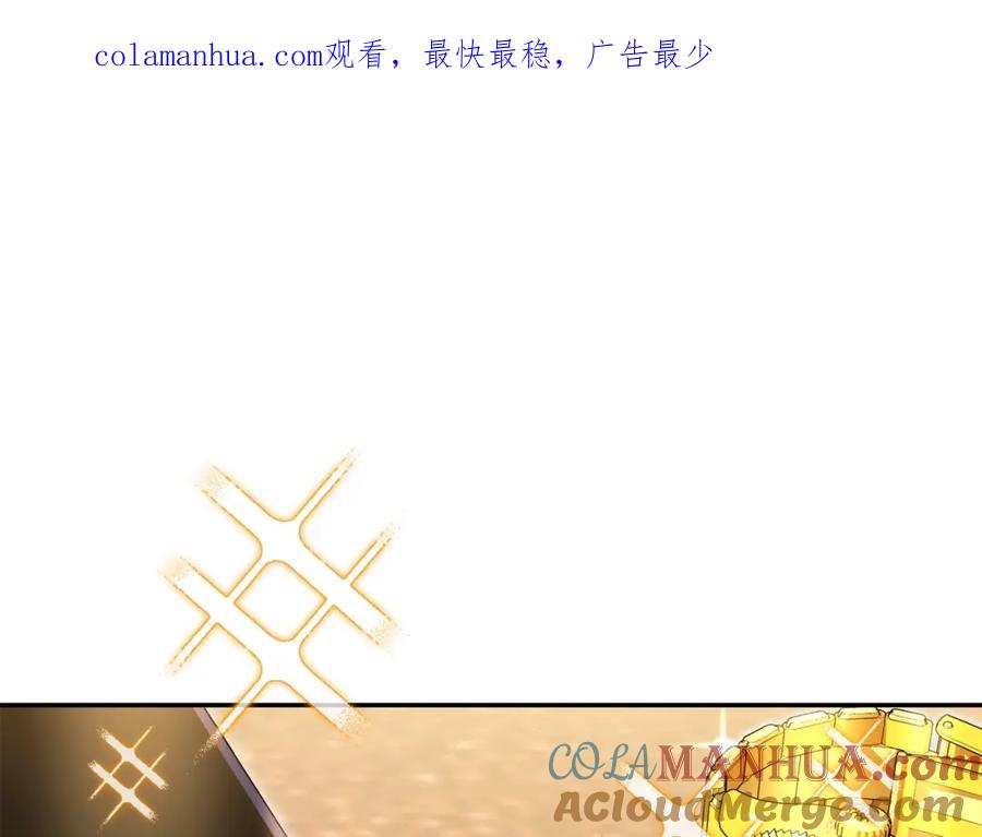 重启地下城 第154话 这是手机啊！ 第1页