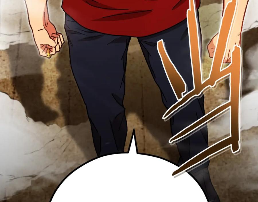 重启地下城 第154话 这是手机啊！ 第226页