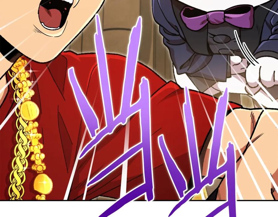 重启地下城 第154话 这是手机啊！ 第70页