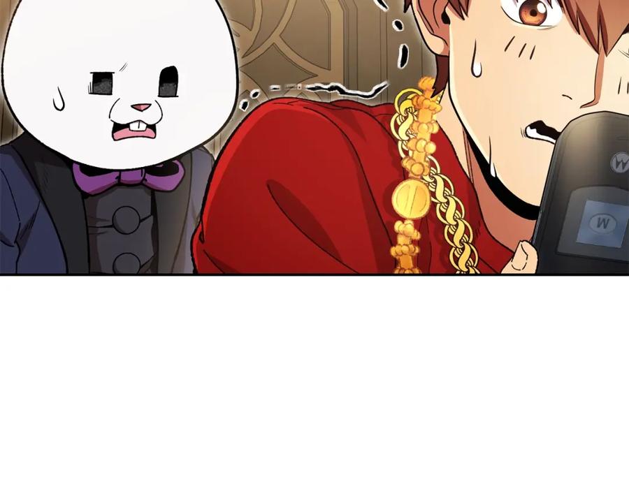 重启地下城 第154话 这是手机啊！ 第160页