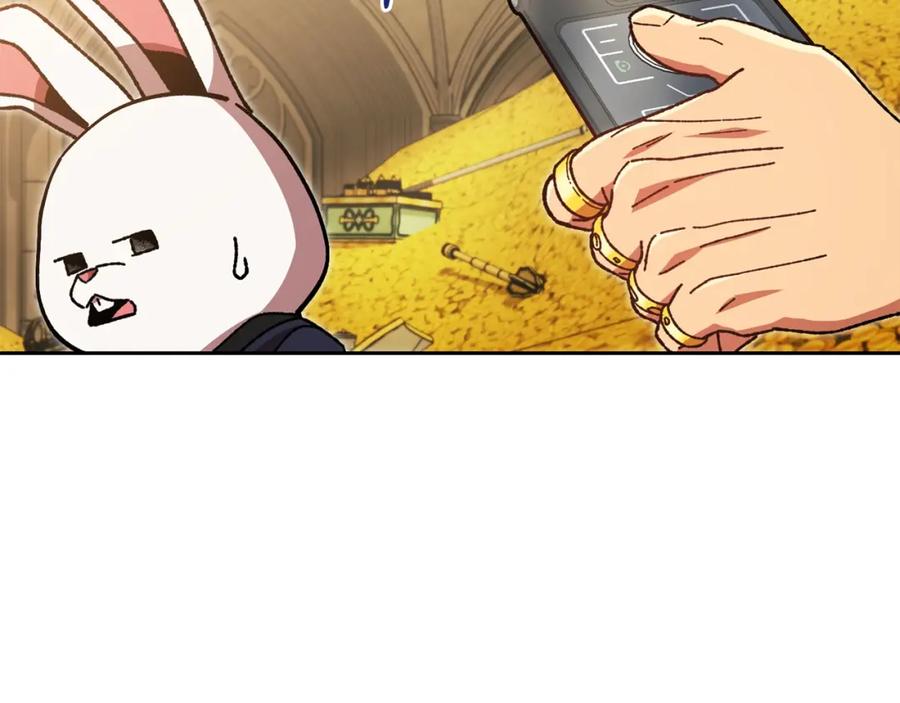 重启地下城 第154话 这是手机啊！ 第196页