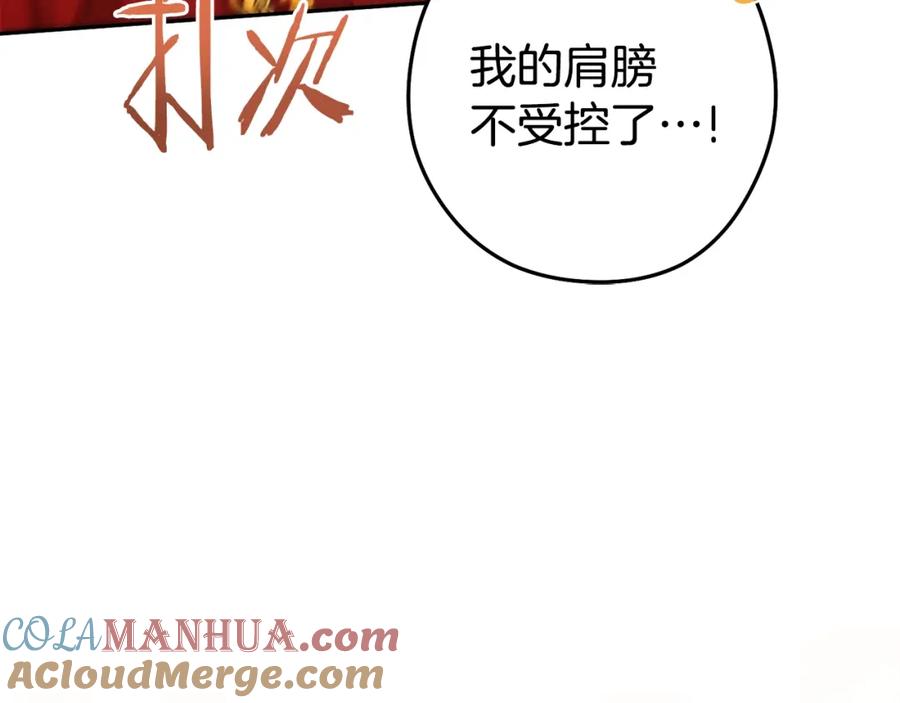 重启地下城 第154话 这是手机啊！ 第181页