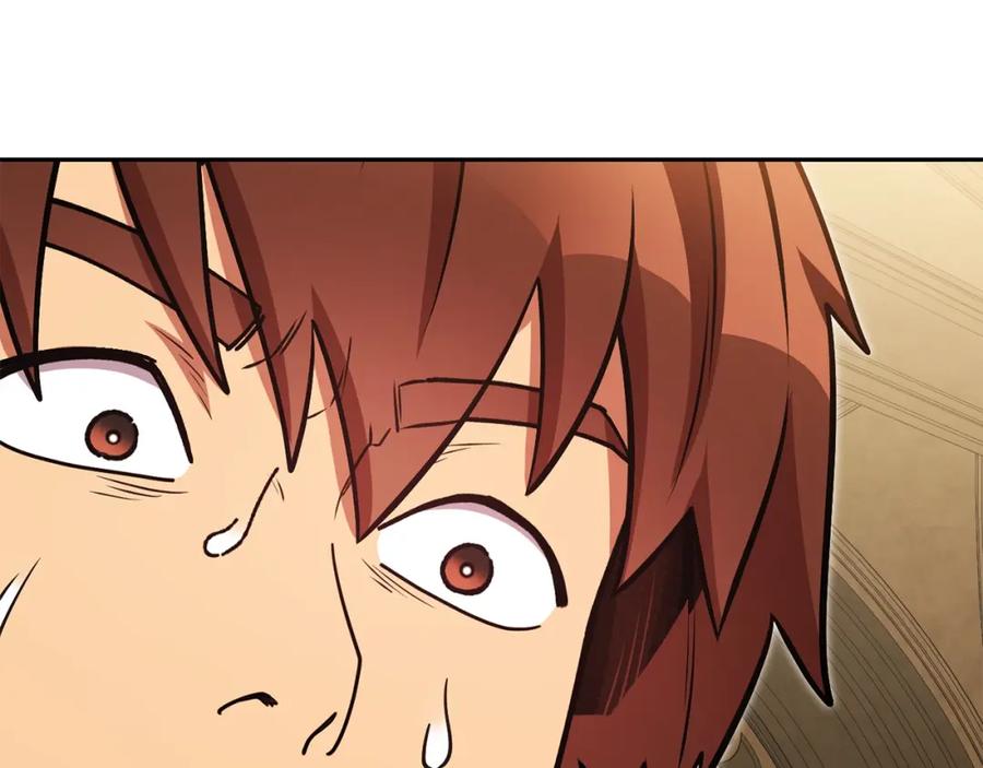 重启地下城 第154话 这是手机啊！ 第147页