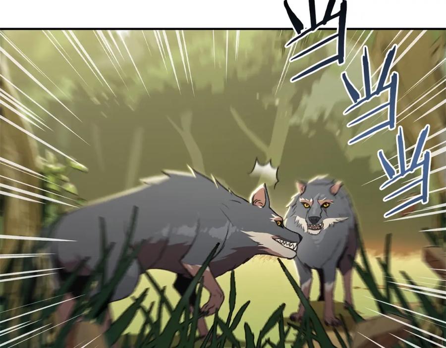 重启地下城 第13话 狩猎开始！ 第3页
