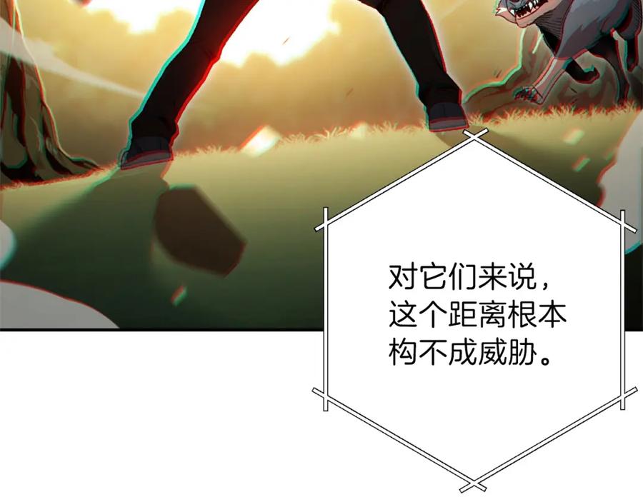 重启地下城 第13话 狩猎开始！ 第130页