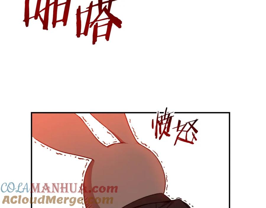 重启地下城 第13话 狩猎开始！ 第73页