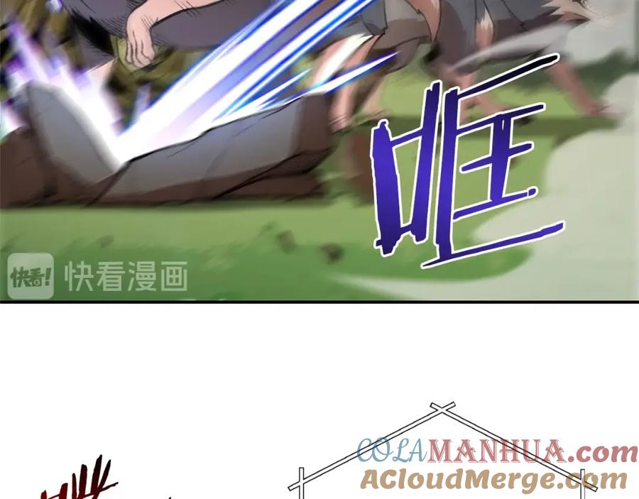 重启地下城 第13话 狩猎开始！ 第121页