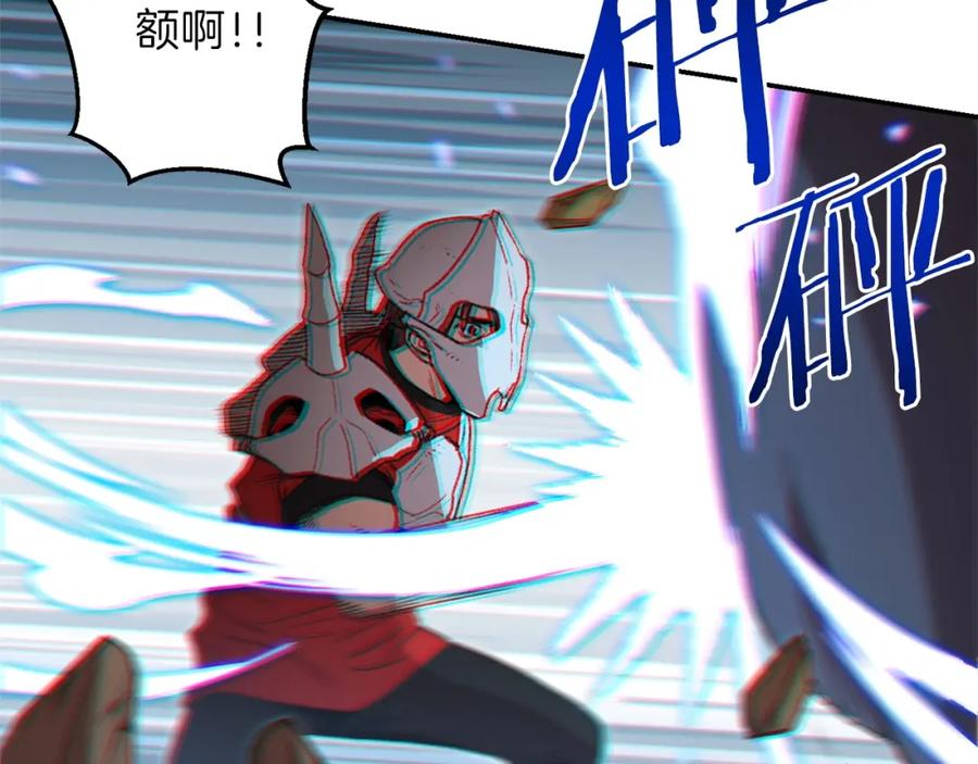 重启地下城 第13话 狩猎开始！ 第31页