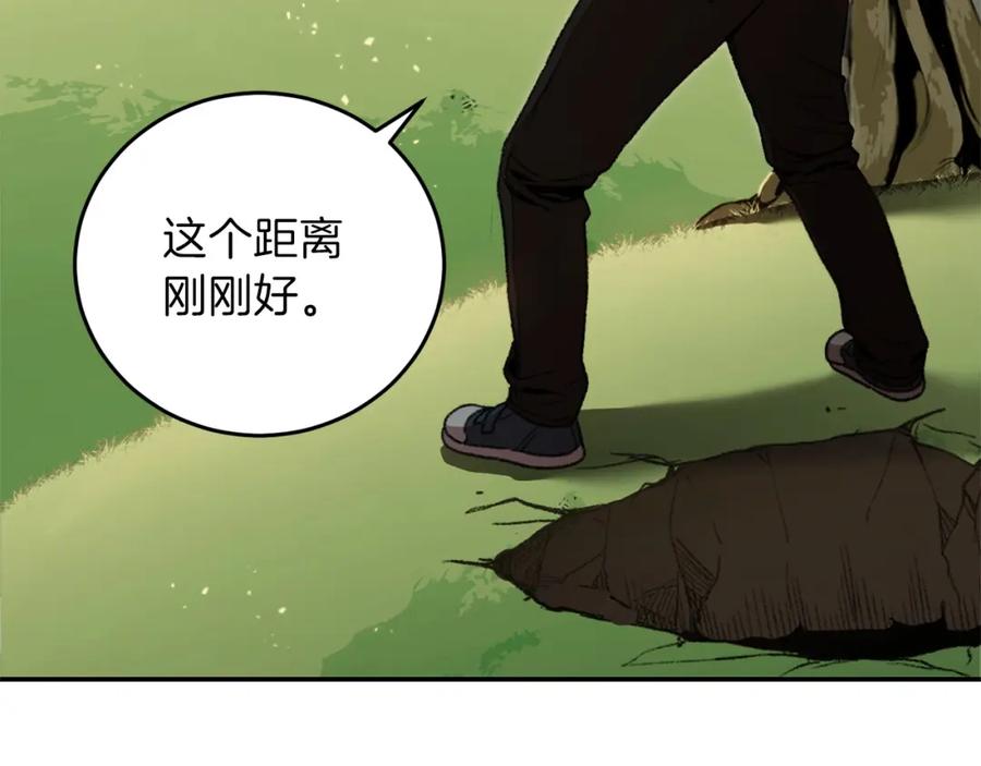 重启地下城 第13话 狩猎开始！ 第102页